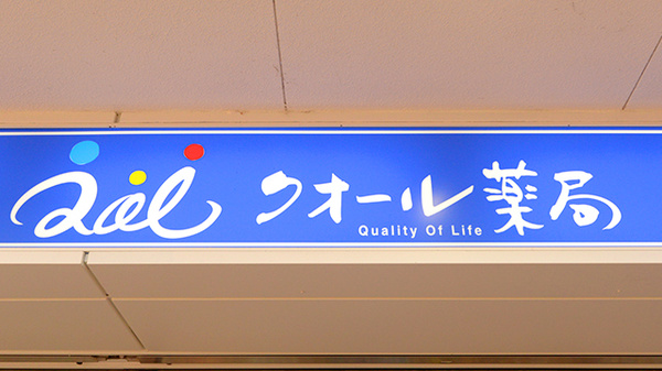 看板