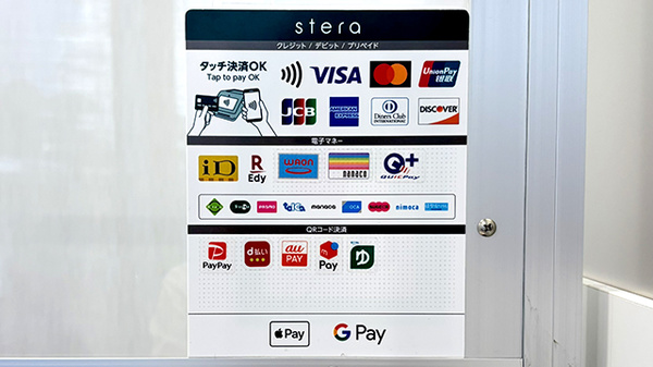 クレカ/電子マネー/スマホ決済対応