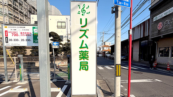 看板