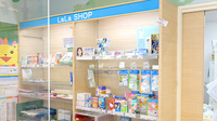 クオール薬局ララ２号店の一般医薬品