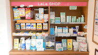クオール薬局ララ２号店の雑貨品