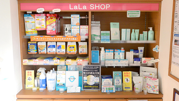 クオール薬局ララ２号店の雑貨品
