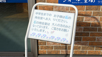 クオール薬局ララ２号店のその他