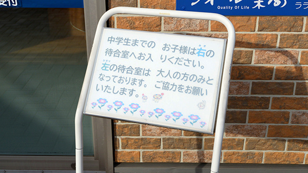 クオール薬局ララ２号店のその他