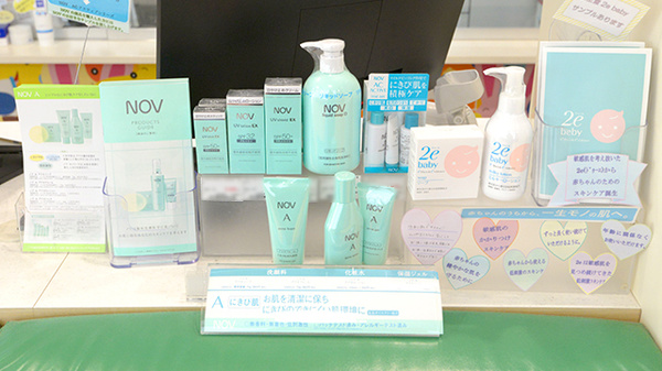 クオール薬局ララ２号店の化粧品
