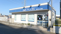 クオール薬局川越今福店の外観