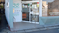 あおば薬局　白岡店の入口