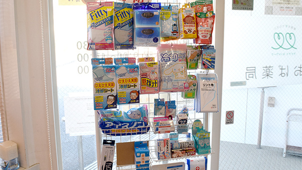 あおば薬局　白岡店の一般医薬品
