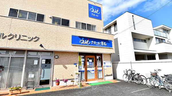 クオール薬局春日部店の外観
