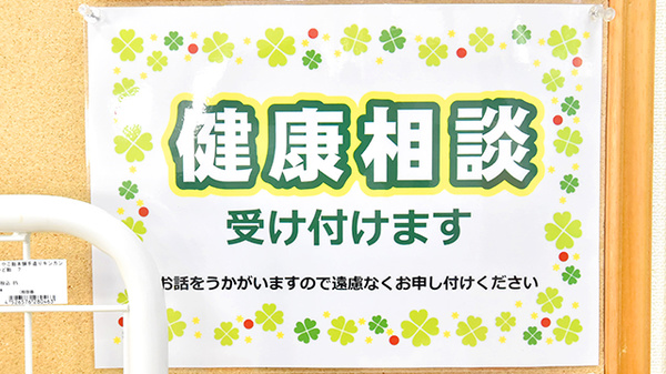 クオール薬局春日部店の相談対応