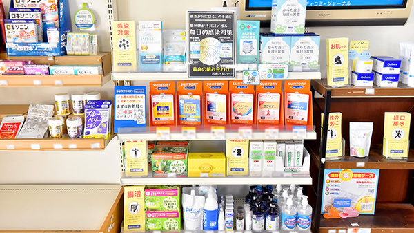クオール薬局春日部店の雑貨品