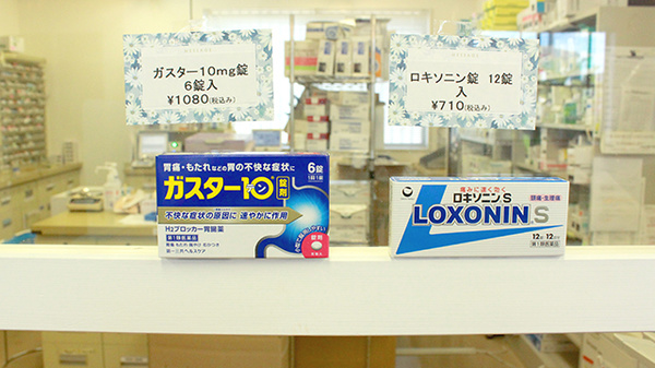 一般医薬品