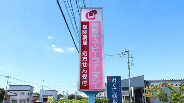 看板