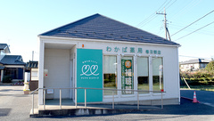 わかば薬局　春日部店の外観