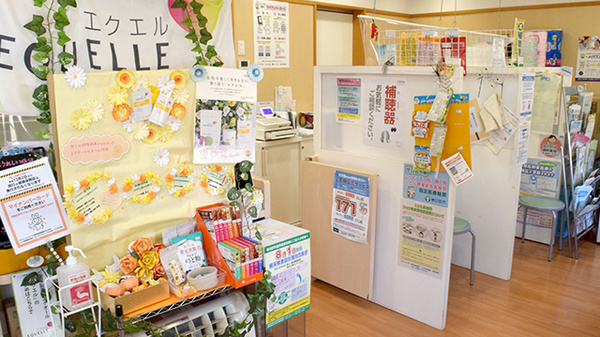 わかば薬局　春日部店の受付/カウンター