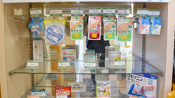 わかば薬局　春日部店の雑貨品
