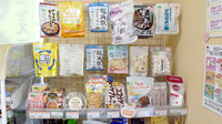 わかば薬局　春日部店の健康食品