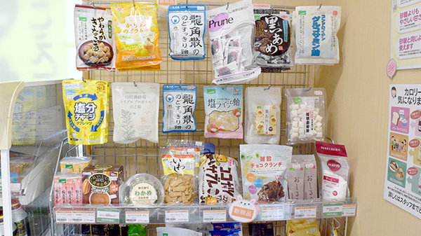 わかば薬局　春日部店の健康食品