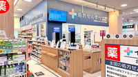 イオン薬局春日部店の外観