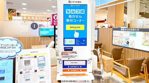 その他サービス