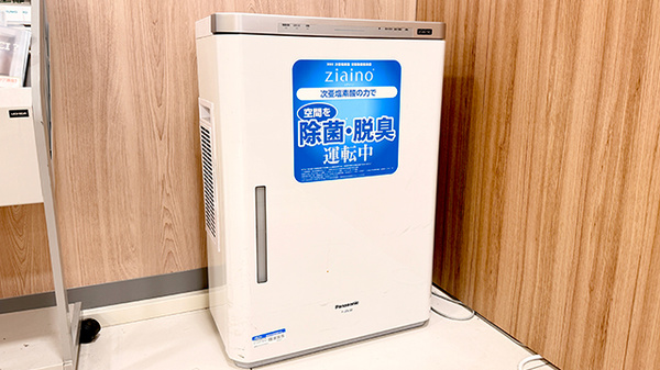 感染予防対策
