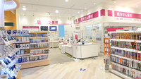 イオン薬局レイクタウン店の外観