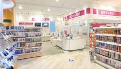 イオン薬局レイクタウン店の外観