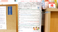 ぽらりす薬局のジェネリック対応