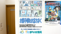 ぽらりす薬局のお薬手帳