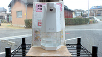 ぽらりす薬局の感染予防対策