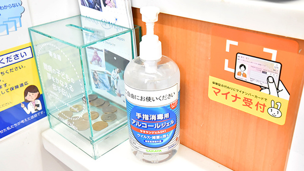 ローソンクオール薬局三郷谷中店の感染予防対策