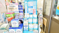 ローソンクオール薬局三郷谷中店の健康食品