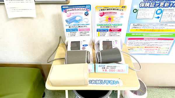 かすが薬局の血圧計