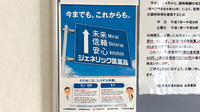 かすが薬局のジェネリック対応