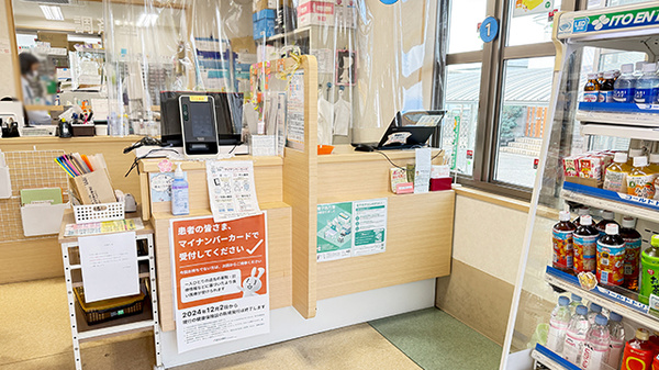 かすが薬局の受付/カウンター