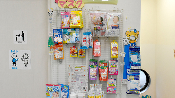 くるみ薬局の雑貨品