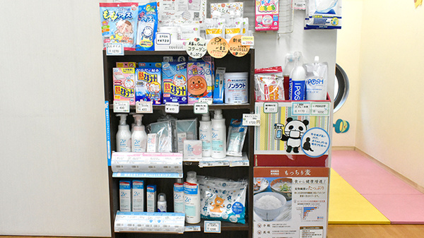 くるみ薬局の雑貨品