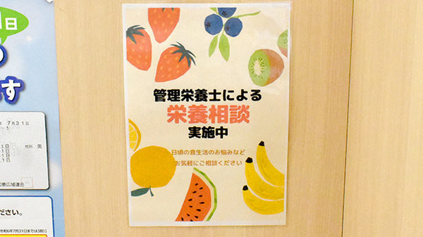 わかば薬局　上尾駅西口店の相談対応