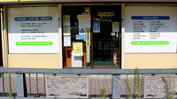 ハロー薬局　戸田店の入口