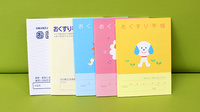 ハロー薬局　戸田店のお薬手帳