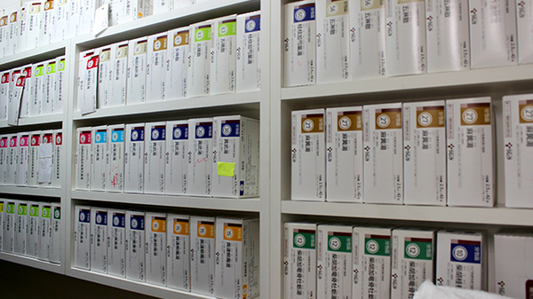 ハロー薬局　戸田店の漢方薬