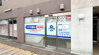 ひのき薬局戸田店の外観