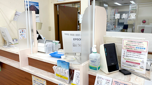 ひのき薬局戸田店の受付/カウンター