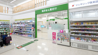 イオン薬局北戸田店の外観