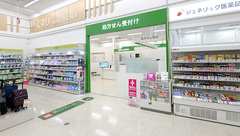 イオン薬局北戸田店の外観