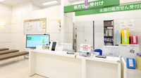イオン薬局北戸田店の受付/カウンター