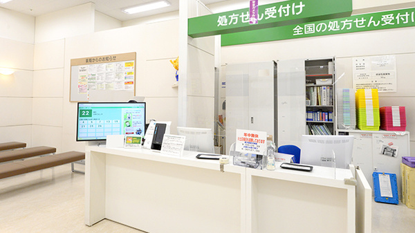 イオン薬局北戸田店の受付/カウンター