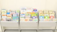 イオン薬局北戸田店の冊子