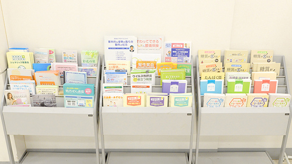 イオン薬局北戸田店の冊子