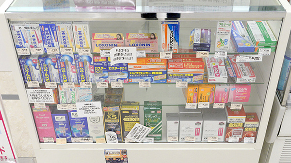 イオン薬局北戸田店の一般医薬品